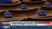 Депутатите бързат със законите за плана за възстановяване и разследване на главния прокурор
