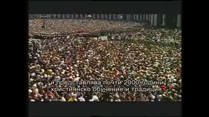 Извънземни от древносттa - Завръщането