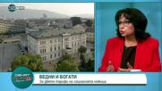 Теменужка Петкова: Новият дълг е резултат от управлението