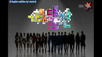 [eng Sub] Dramatic Blue and Dynamic Black (cut) - Gayo Daejun The Colors of K-pop 121202