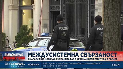 България ще може да съхранява газ в хранилището Ревитуса в Гърция