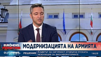 Кристиан Вигенин, БСП: Когато изпращаш оръжие на една от страните, ти си част от войната
