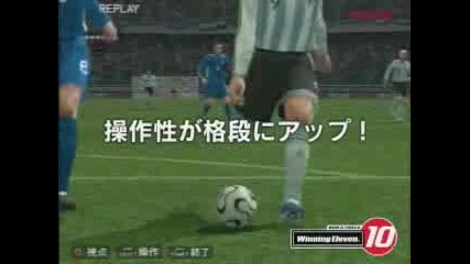 WORLD SOCCER 10