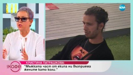 Прогнози в „На кафе“ за предстоящите номинации - VIP Brother 2018