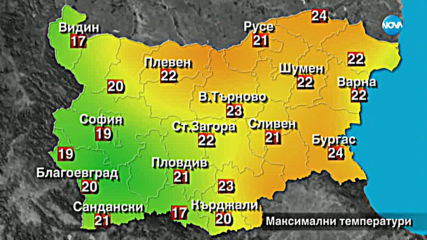 Прогноза за времето (09.11.2019 - сутрешна)