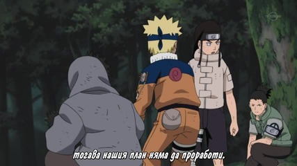 Naruto Shippuuden - 260 Bg Subs Hd