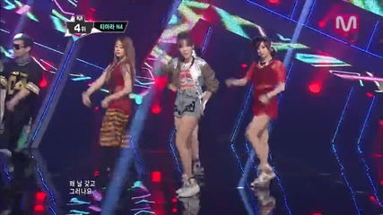 130509 T-ara N4 - Jeon Won Diary @mcountdown