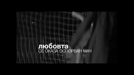 Любовни упражнения