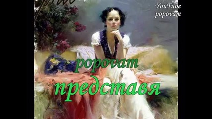 Вероника Агапова - На облако - Превод