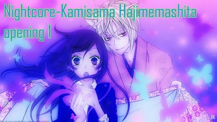 Nightcore-kamisama Hajimemashita