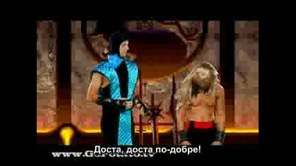 Mortal Kombat - Finish Him Parody