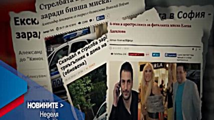 В Новините на NOVA от 12.00 ч. на 16 октомври очаквайте