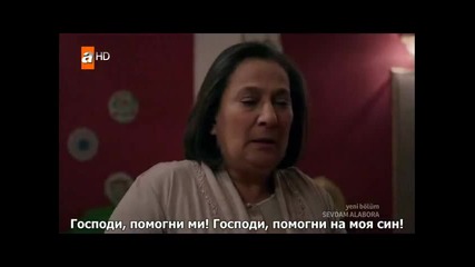 Любовта ми Алабора - еп.2 (bg subs - Sevdam Alabora 2015)