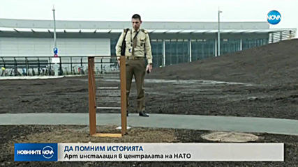 НАТО с нови проекти, но не военни