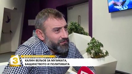 Калин Вельов бе част от събитието Вечер на добродетелите 2017
