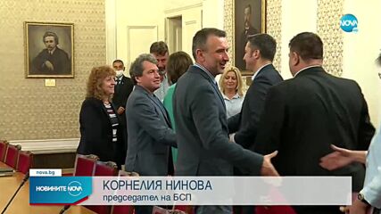 Нинова: Без БСП няма да има стабилно правителство