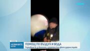 Помощ по въздух и вода: Разказ на военните, изпратени към двата ударени кораба в Черно море
