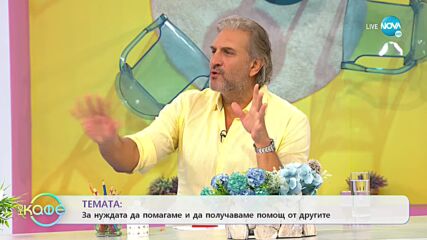 Камен Воденичаров и Невена Цонева за взискателността към музиката и видеото на песента - „На кафе”