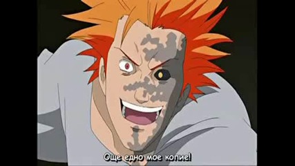 samo za fenove na sasuke 