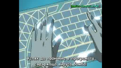 Yu-gi-oh!zexal - 3 Bg Sub