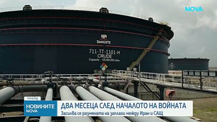 Ескалация на напрежението: Техеран заплаши САЩ с „дълги и болезнени удари“