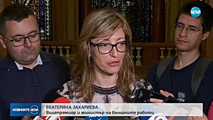 РИСКОВЕТЕ СЛЕД BREXIT: 25 % от темите имат нужда от преговори