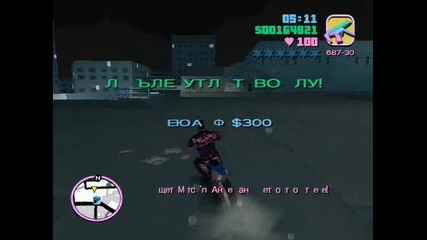Gta Vice City misia 39 