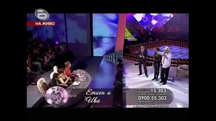 dancing stars 2 Етиен Леви 