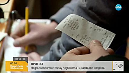 Новините на NOVA (29.03.2018 - 6.20 ч.)