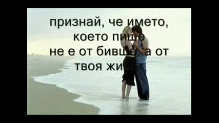 Djogani - Znam Ja