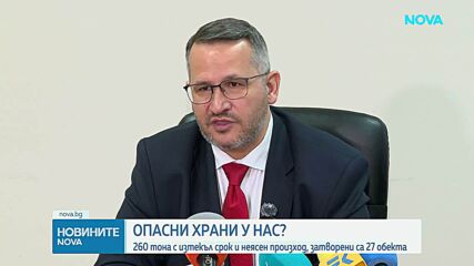 Новините на NOVA | Централна емисия | 9 апр. 2026