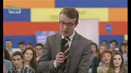 Групата на Алекс - Епизод 12 - бг аудио