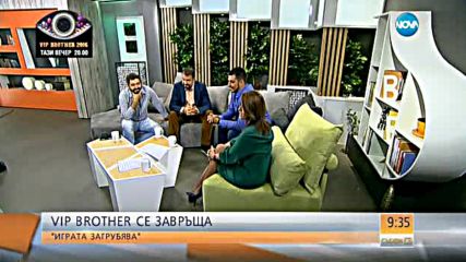 VIP Brother: Броени часове до големия старт