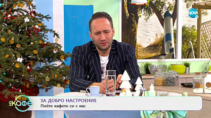 Цветните смутита в кокосови купички вече и у нас - На кафе (14.12.2020)