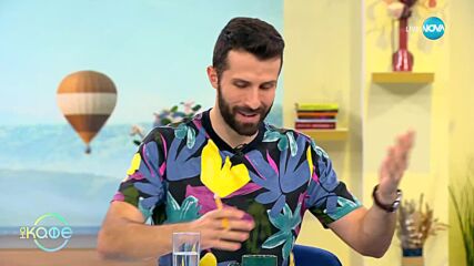 Биляна Петринска - Всеки ли умее да се забавлява? - „На кафе” (21.07.2023)