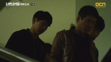 Bad Guys - Wonderful Life Mv