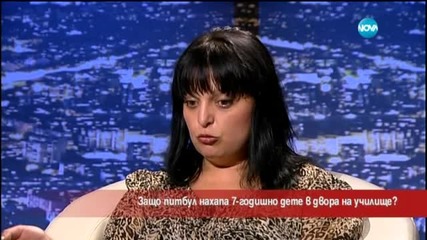 Родителите на нахапаното от питбул дете: Ще си търсим правата