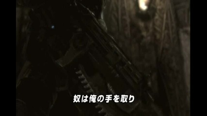 Gears of War 2 Japanese Rendezvous Trailer