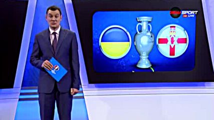 Анализ на Украйна - Северна Ирландия