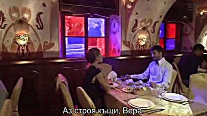 Под прикритие ( Под прикрытием 2012 ) E09