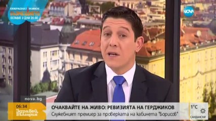 Здравният министър представя нов план за предпазване на населението от болести