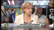 Предизборен сеир в Пловдив - Господари на ефира (23.09.2014)