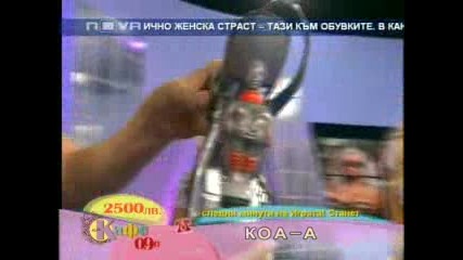 Андреа 