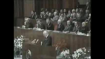 Гимн Советского Союза-Химн На СССР