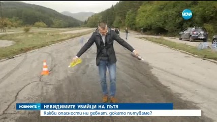 Новините на Нова (09.10.2015 - късна)
