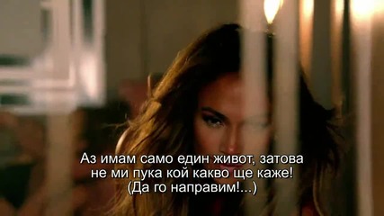 • Премиера • Jennifer Lopez - Dance Again ft. Pitbull (official Video)[ Превод] 2012