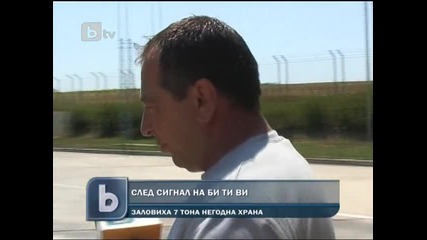 Заловиха 7 тона негодна храна