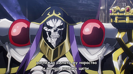 Overlord - 13 End бг субс