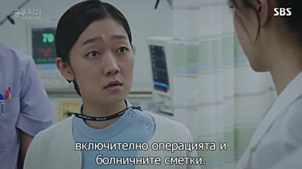 Heart Surgeons E29 E30