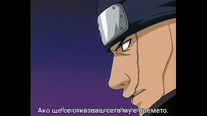 Naruto 25 Bg Subs Високо Качество